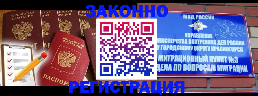 временная регистрация госуслуги в Саратовской области