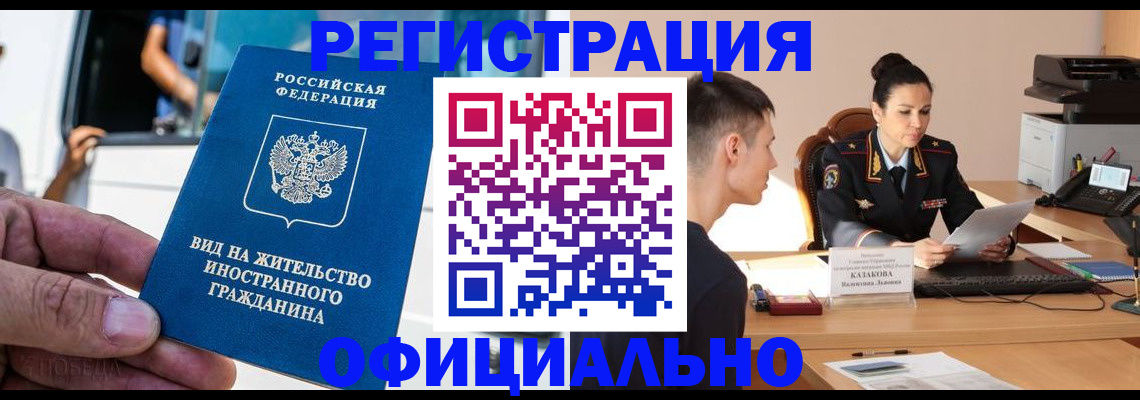 регистрация для школы в Саратовской области